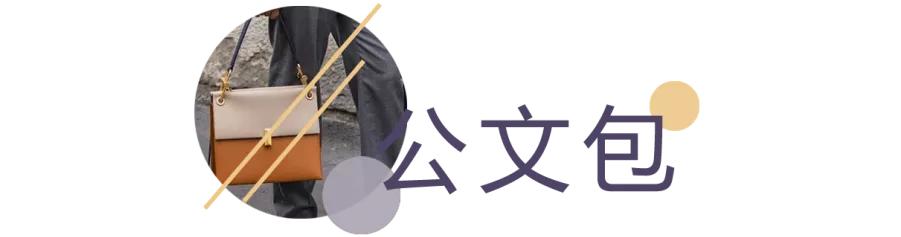 打工人通勤包包大容量品牌,适合上班背的17款通勤包大盘点