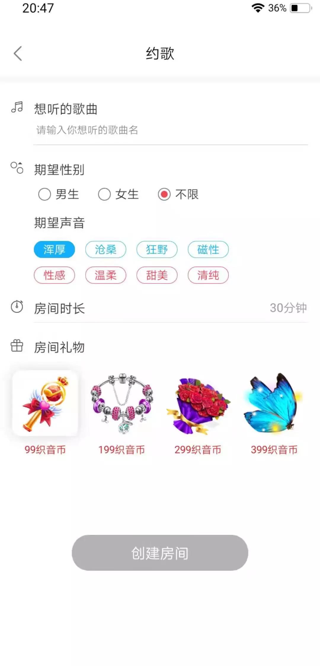 陌陌孵化「织音」，经理人游戏难成音乐社交的好支点