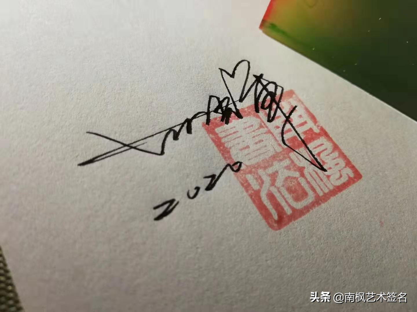 签名设计一定要有创意超凡脱俗,签名设计让您的签名自带绝美buff