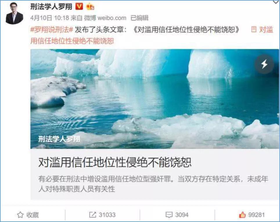 “*奶二**年入2000万，我也想当”，b站法律扛把子是怎样出圈的？