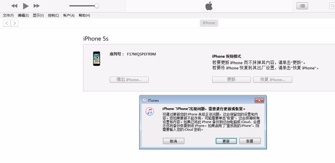 iphone面容id已停用怎么自己恢复,iphone已停用恢复方案