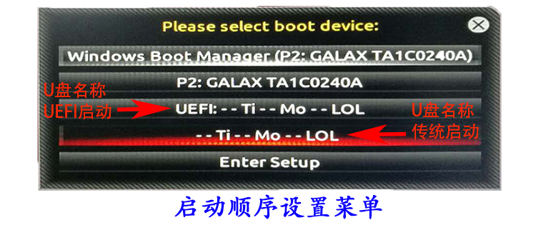 如何安装uefi启动的win10系统,win10下制作mac启动u盘并安装