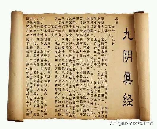 九阴真经全部免费观看,九阴真经有没有全集