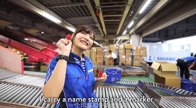 曝日本美女快递员工作细节,网友:太“变态”了