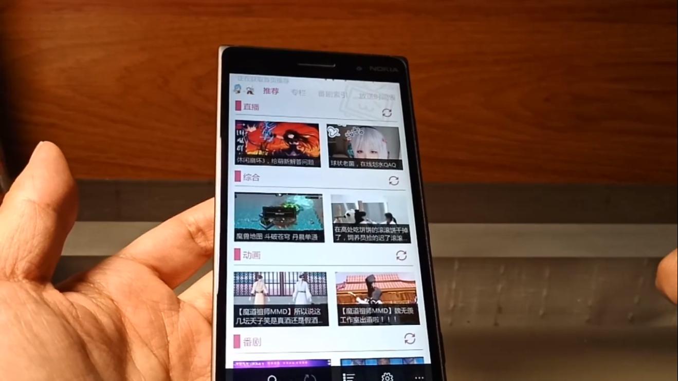 开箱一台旧电脑,lumia830手机测评