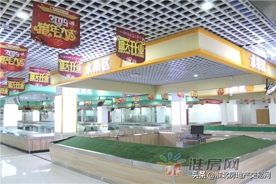 实景图曝光！元月23日淮北首家智慧菜市场盛大开业！到底智慧在哪