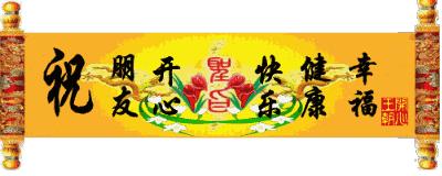 新年微信祝福贺卡,以微信为主题的新年贺卡