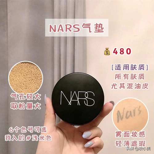 雪花秀经典气垫和爱敬气垫,气垫推荐9.9