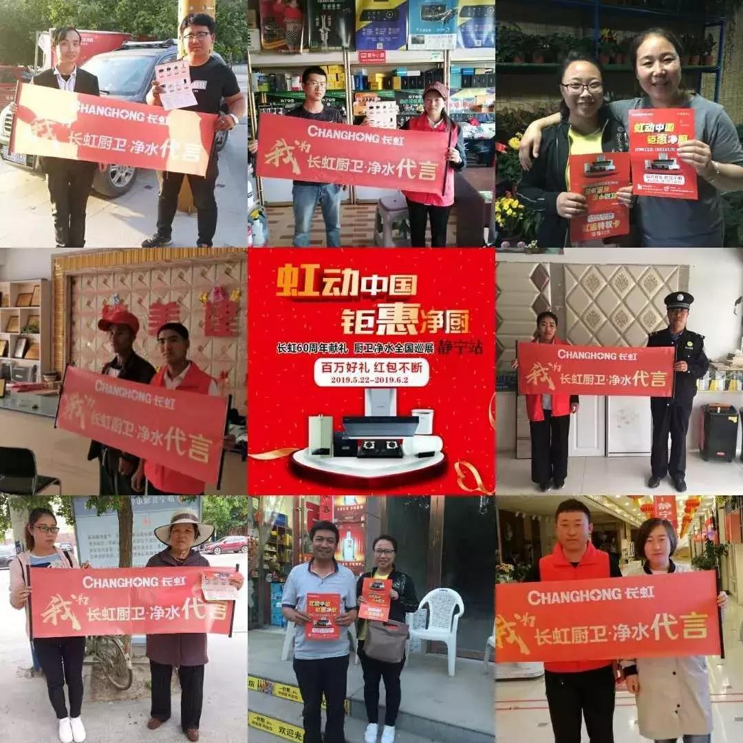 虹动中国赣州,虹动中国广场舞