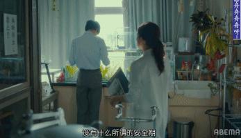 针对亚洲观众的岛国性教育片，“买内衣不是为了取悦男性”