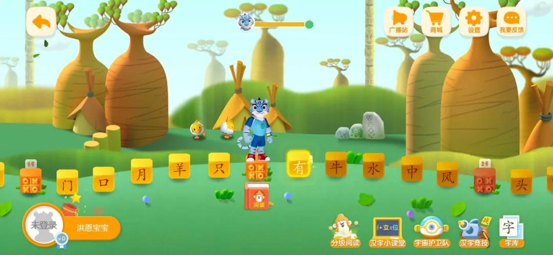 英语学习启蒙app推荐排行榜,启蒙数学app哪个好