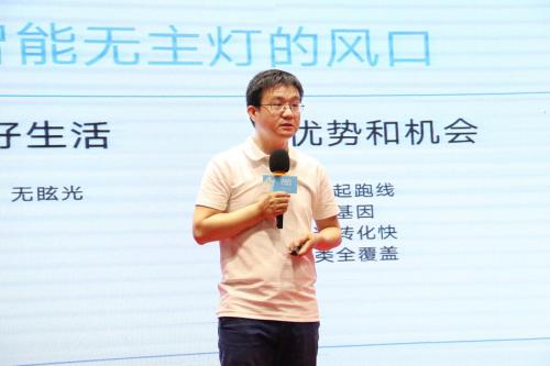 华艺照明新品,华艺灯饰照明新闻