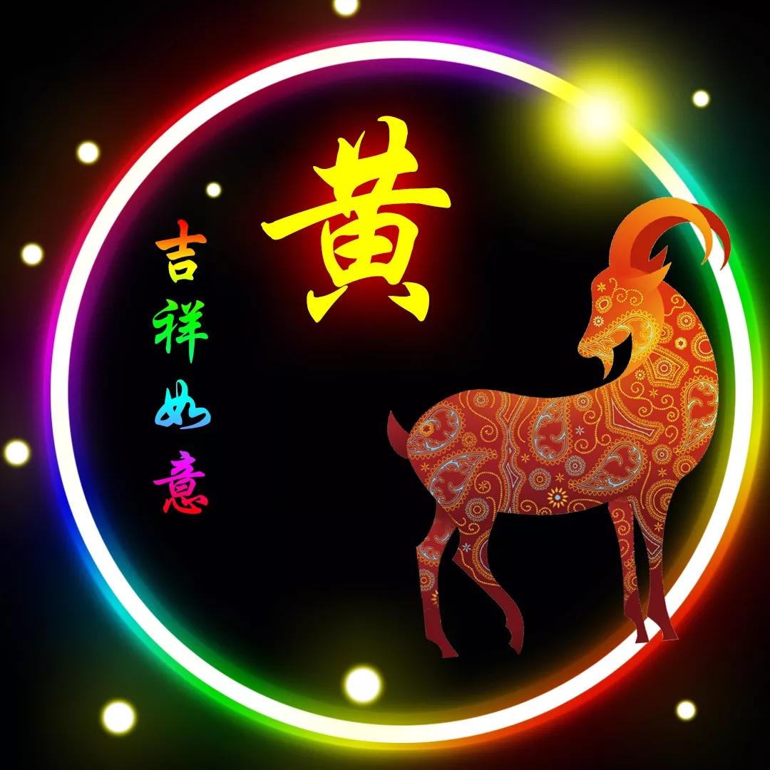 黄姓山水壁纸头像,黄姓12生肖精美微信头像