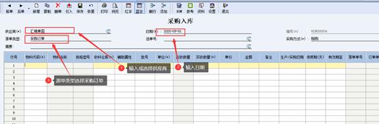 金蝶kis云专业版怎么导出记账凭证,金蝶kis云专业版如何查询上月凭证