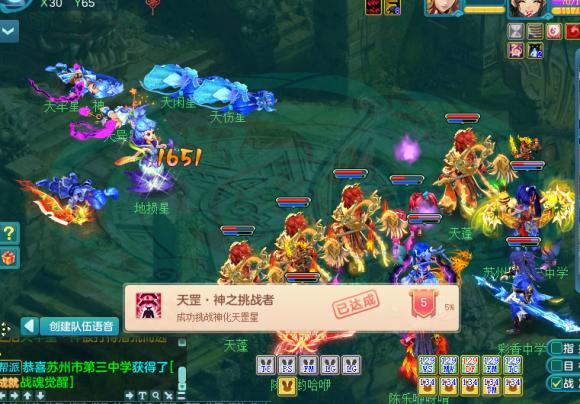 神武4电脑版日常阵容搭配,神武4电脑版120魔王最全攻略