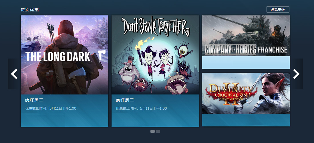 steam游戏进不去硬件不匹配,steam硬件排行最新9月