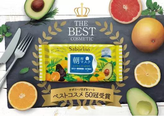 日本BCL正式开启天猫国际时代！邀你一起大秀玩美态度