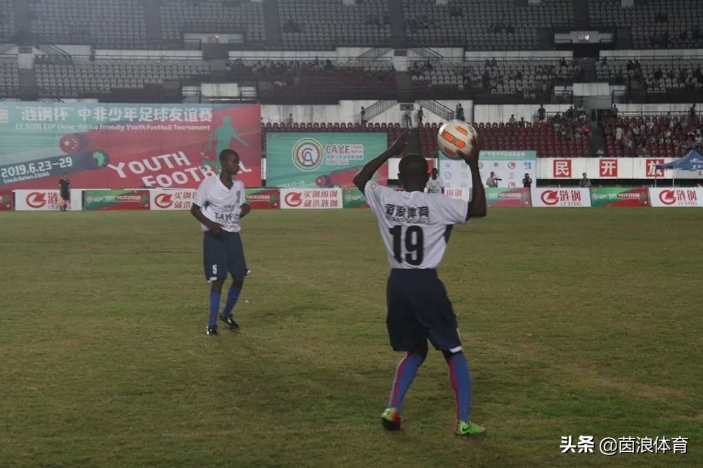 娄底中非少年足球友谊赛,首届中非少年足球友谊赛