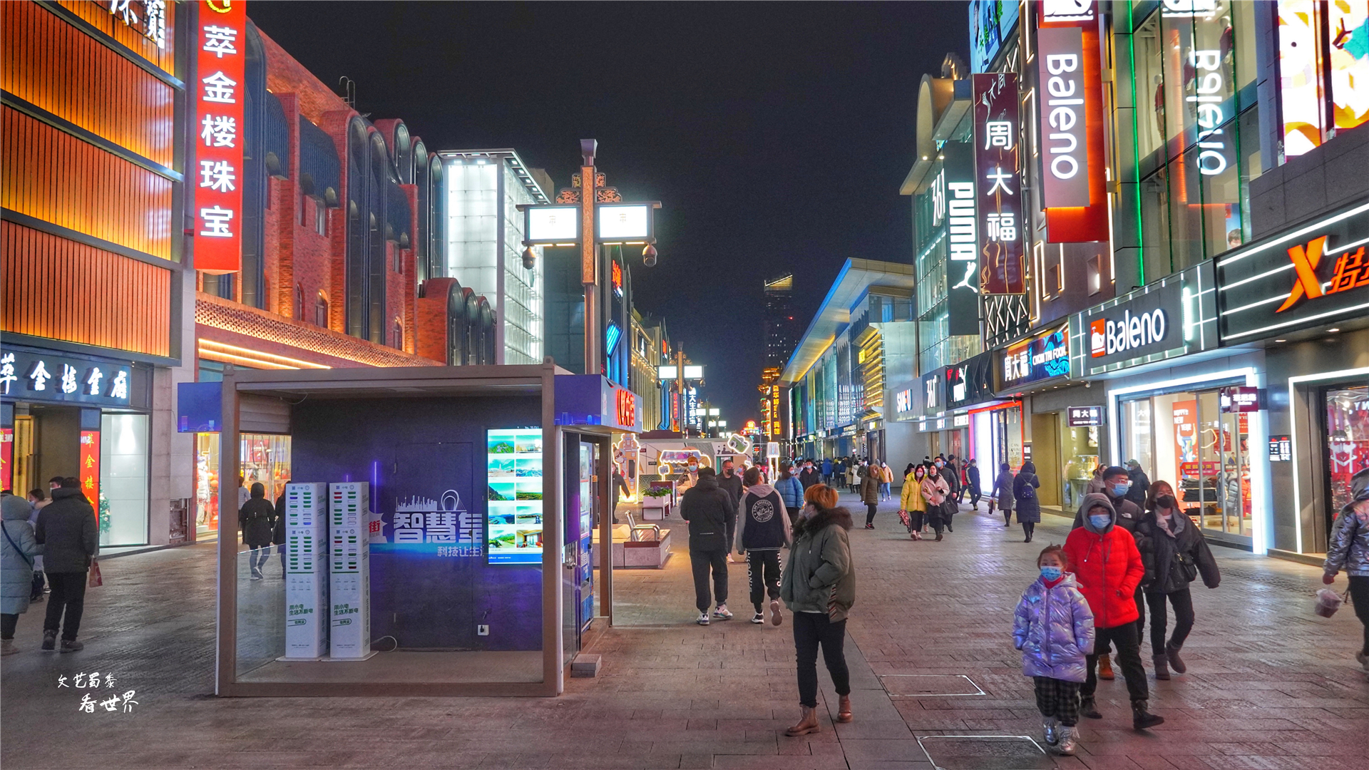 中国第一条商业步行街是中街么,我国三大步行街是哪三大步行街