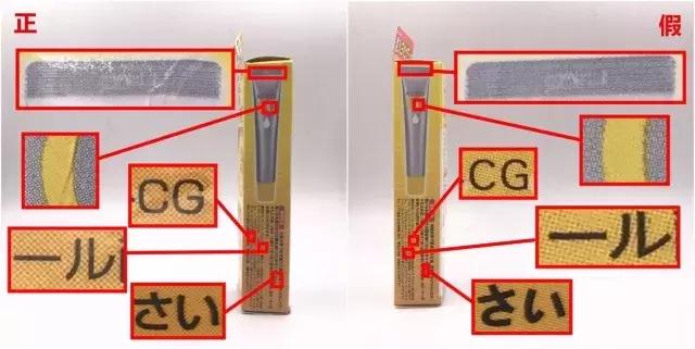 乐敦假货是真的吗,乐敦假货可靠吗