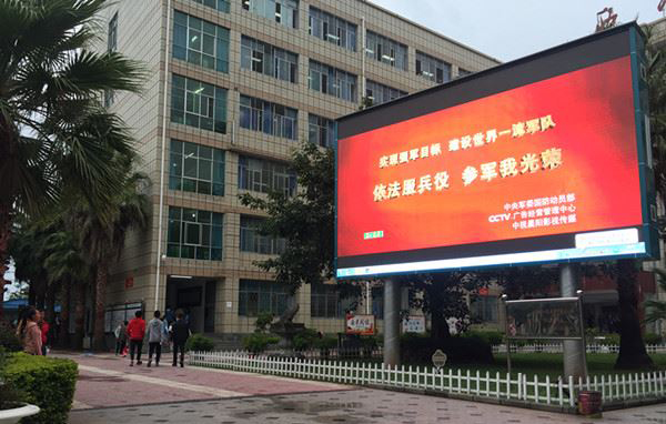 四川凉山2020高考，西昌一中一本数领先，盐源中学斩获州理科状元