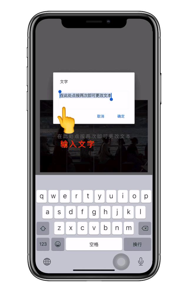 在手机上，如何给视频做一段电影质感的片头或封面？|视频基本功