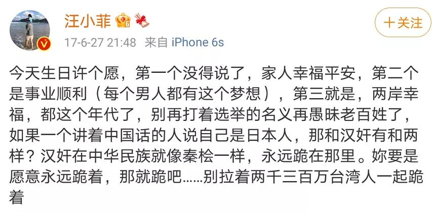 45岁的汪小菲和40岁的大s现状,大s汪小菲是如何渐行渐远的