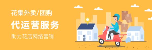 花店三八妇女节该如何准备,三八妇女节花店运营的五个步骤