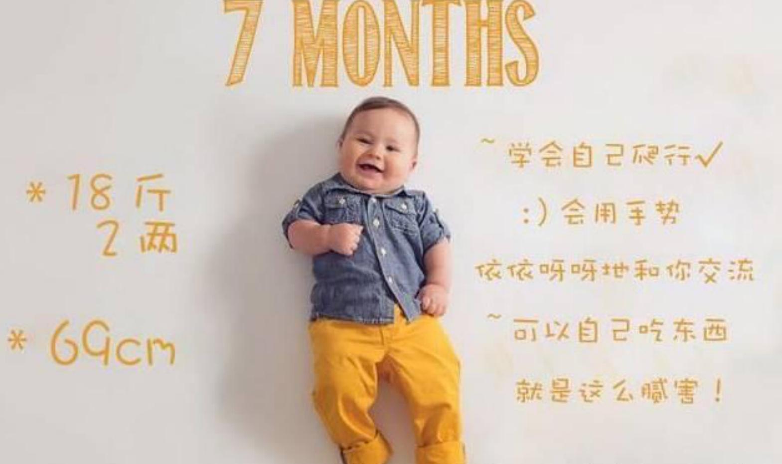 宝宝12月发育标准,0到12月婴儿发育标准对照表