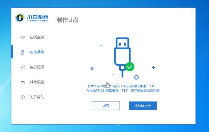 电脑系统重安装流程,新电脑怎么安装