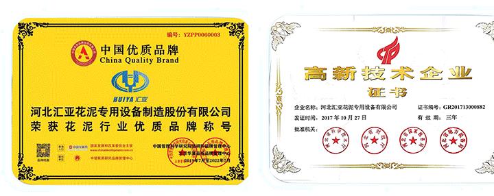 婚前有必要打宫颈疫苗吗,婚前要不要婚检