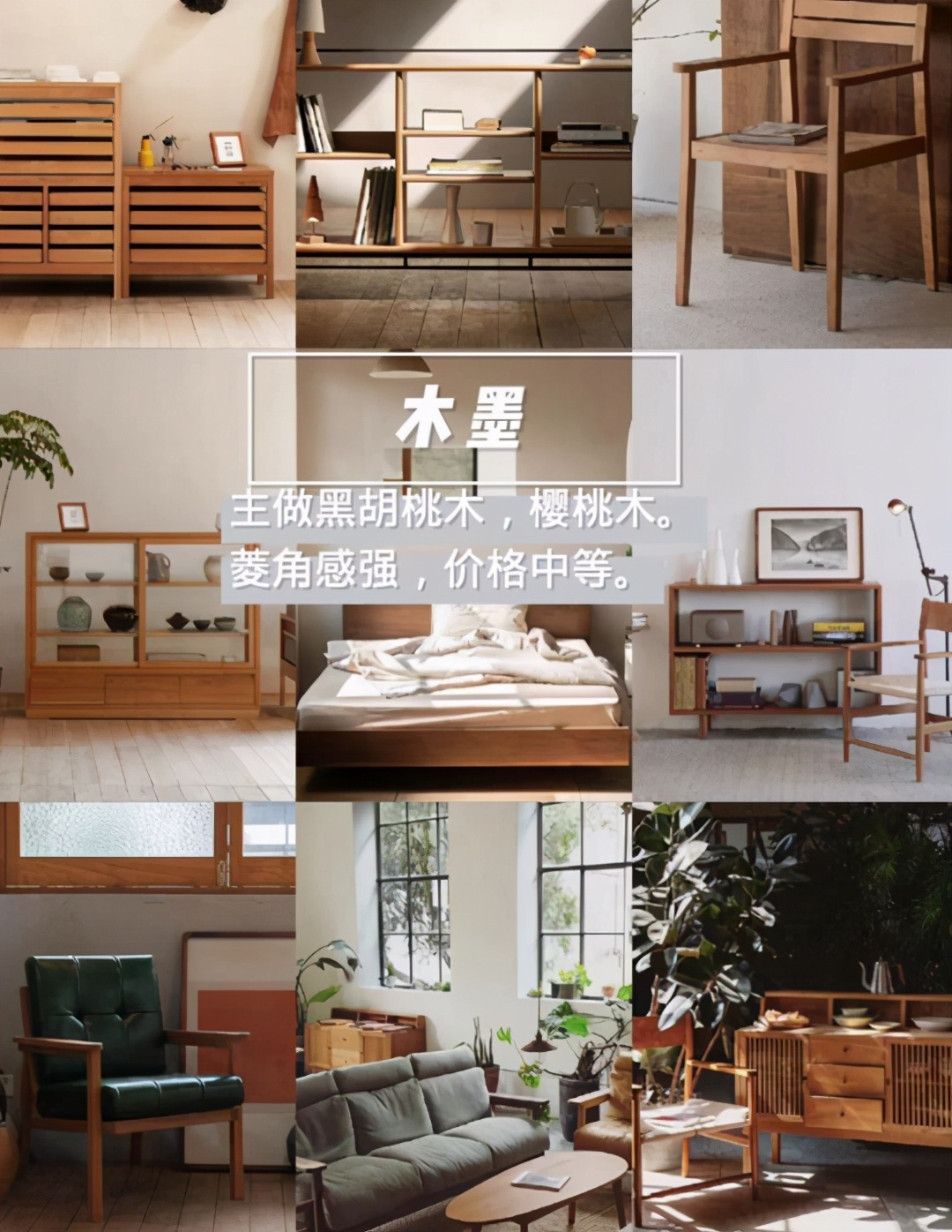 有品位的新中式家具店,轻奢风家具店推荐