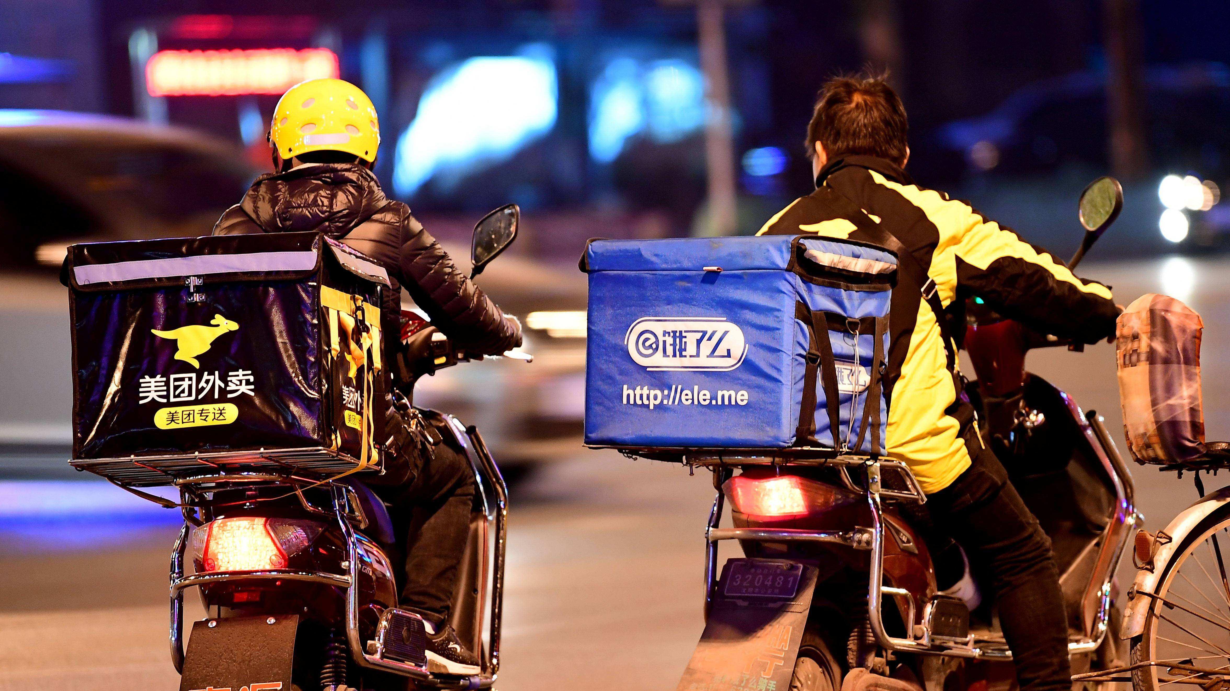 饿了么和美团强强联手,当饿了么遇上美团完整版