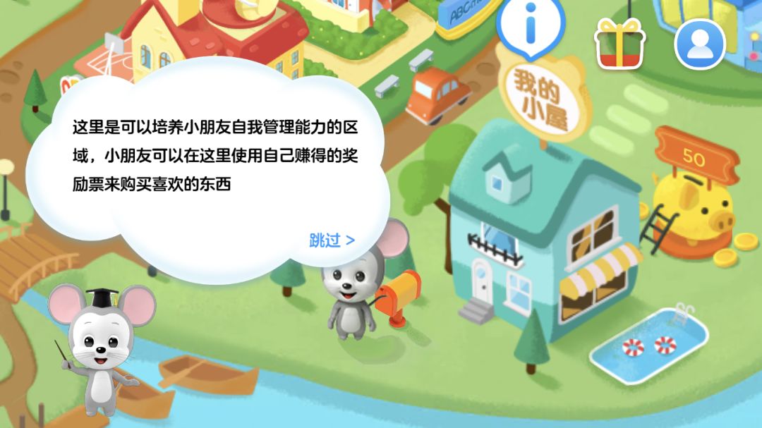 abc启蒙英语app,英语启蒙app对比