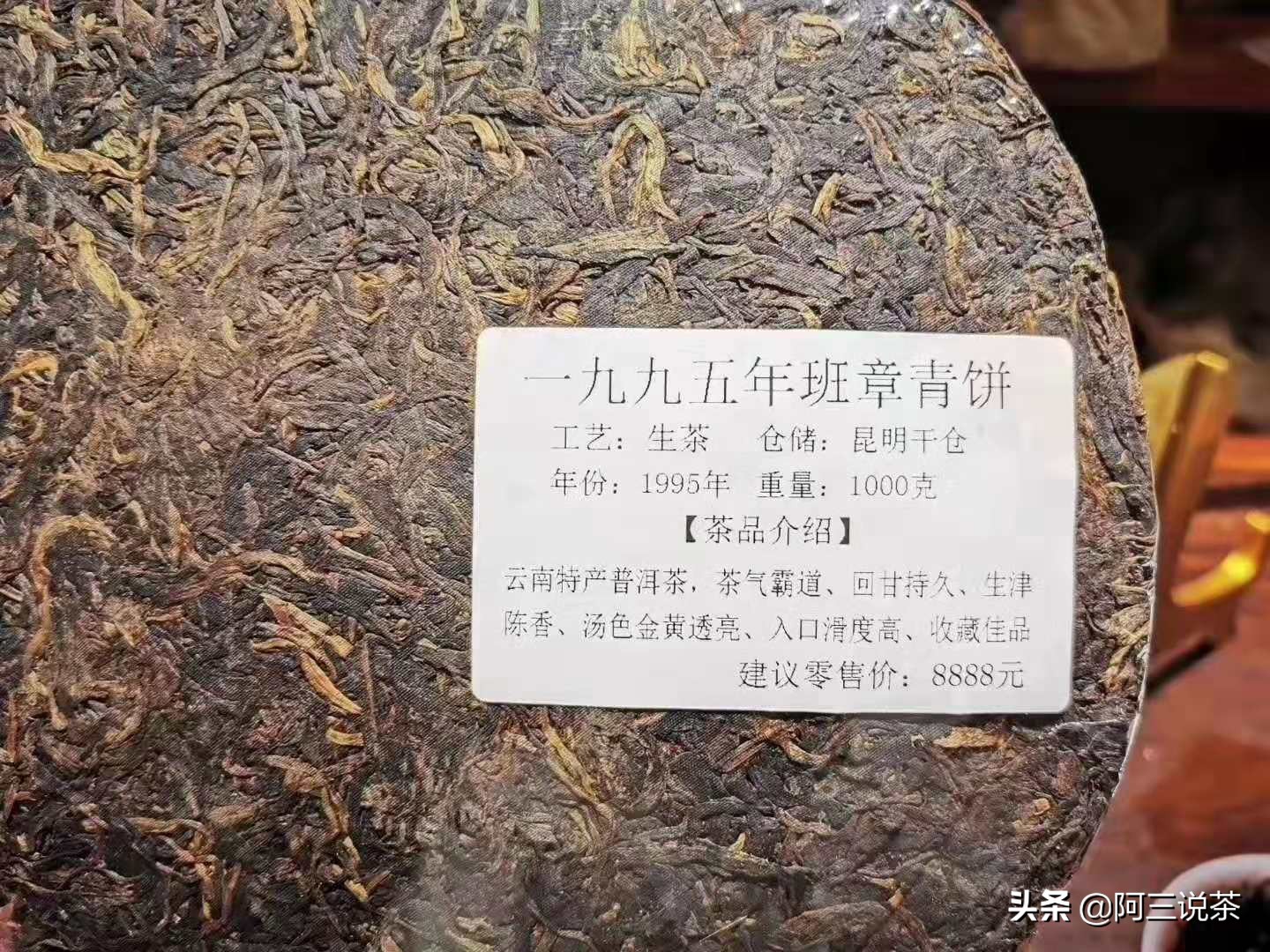 真正的普洱茶都有什么样的,你对普洱老茶了解多少