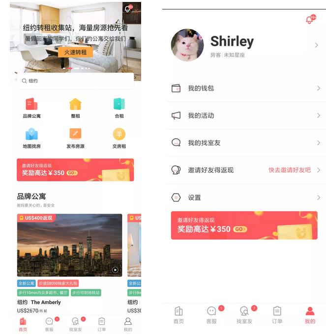 必看|纽约公寓预订须知高阶版!如何避开中介那些坑?
