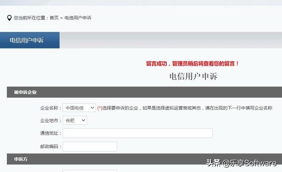 手机号码被封怎么在手机上解决,手机号被恶意标记怎么解除