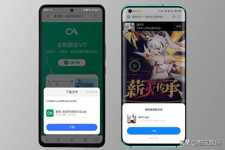 「你这Origin保熟吗？」iQOONeo5体验报告