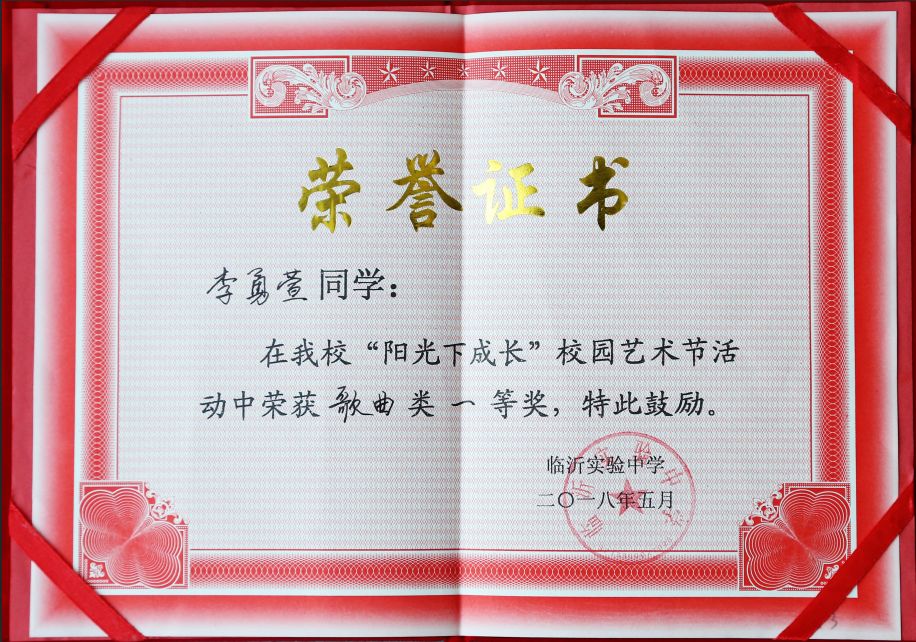 元素声乐,元素音乐临沂