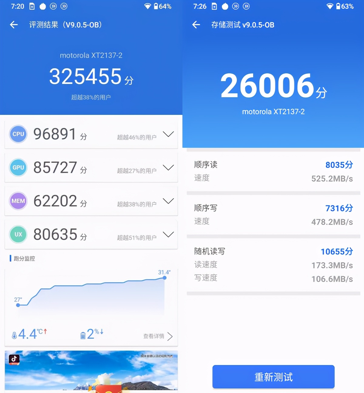 motog50处理器能玩游戏吗,motog50支持双5g么