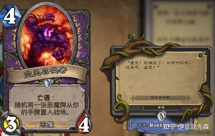 炉石传说白名单,炉石传说白熊是哪张卡