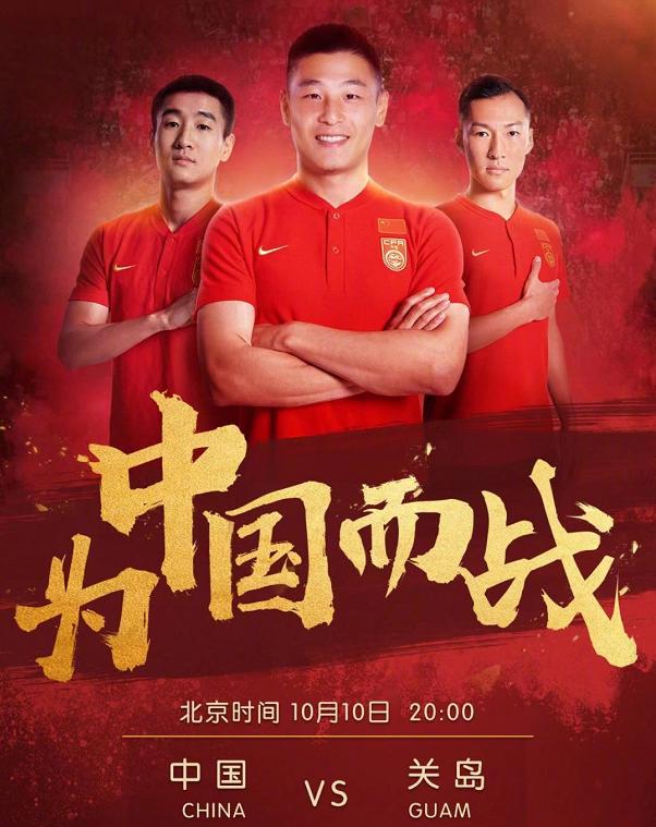 武磊国足最新战况,杨旭亚洲杯日本4-2越南夺首胜