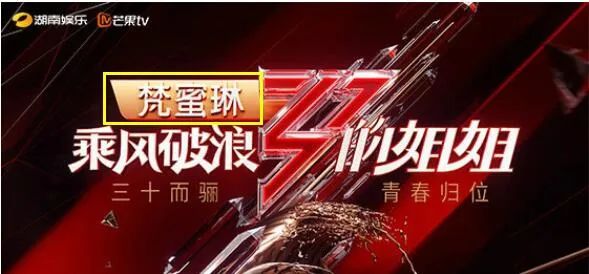 姊佃湝鐞充箻椋庣牬娴殑濮愬鏄皝,姊佃湝鐞充箻椋庣牬娴殑濮愬骞垮憡