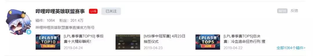 被低估b站,被人低估的b站