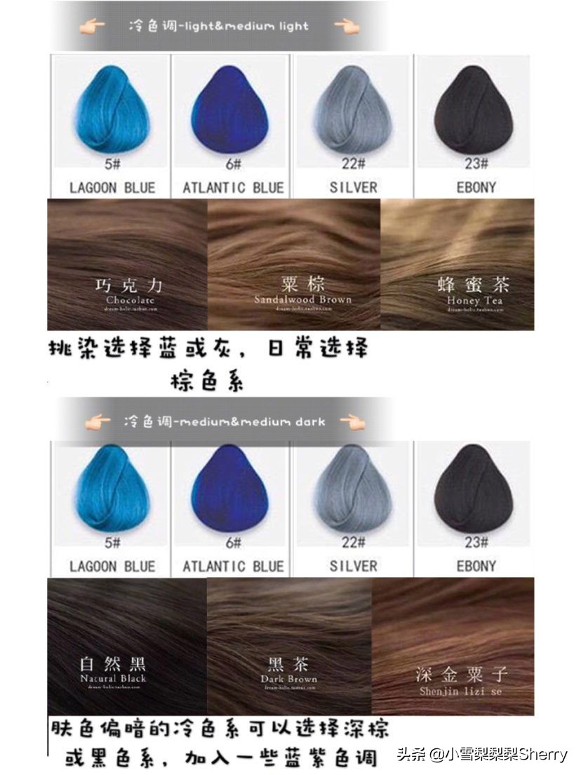 染发发色推荐男生2020,头发发色推荐2020显白秋冬