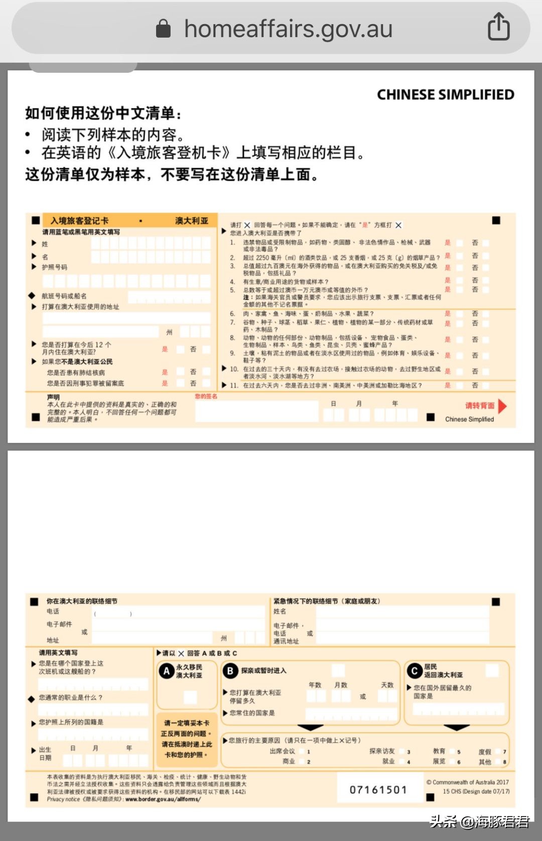 2020英国最全购物攻略,澳大利亚旅游攻略20天