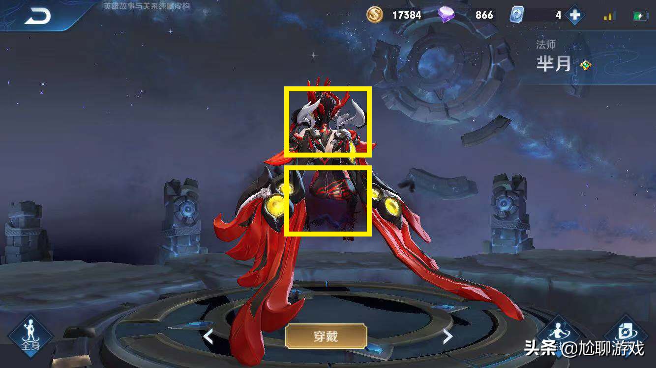 王者荣耀诸葛亮黑板新皮肤爆料,王者荣耀诸葛亮牛年限定新皮肤