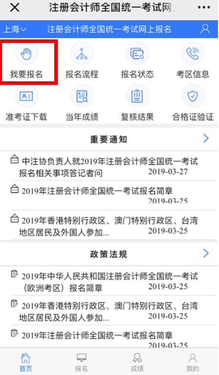 2022cpa报名官网,2022年cpa视频网课免费