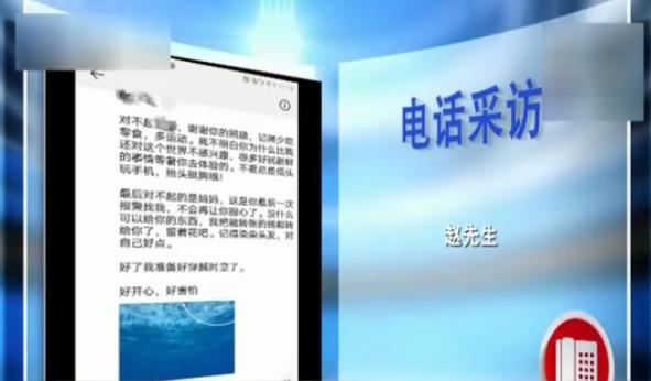 两陌生人救轻生女孩完整版,两名少年救下欲轻生女子