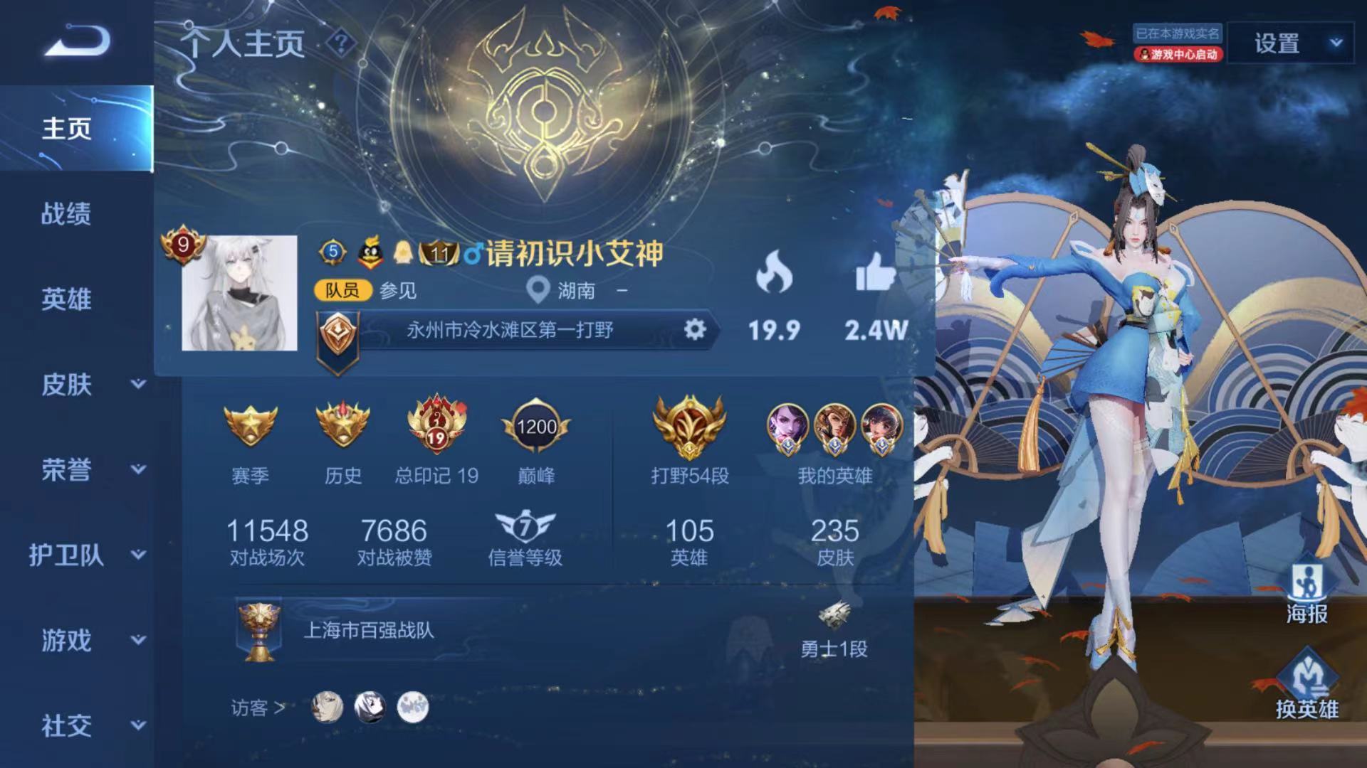 阿轲当前版本为什么这么弱,阿轲现版本的强度如何